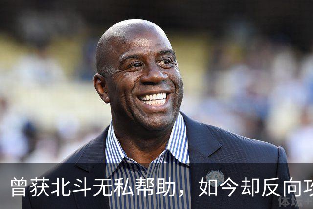 曾获北斗无私帮助，如今却反向攻击中国？这个国家的表现让人失望！